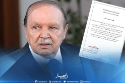 نقابة الزوايا الأشراف تبارك ترشيح الرئيس بوتفليقة لعهدة خامسة