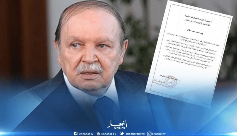 نقابة الزوايا الأشراف تبارك ترشيح الرئيس بوتفليقة لعهدة خامسة