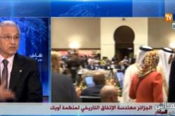 شكيب خليل.. الأزمة التي تعيشها الجزائر يتحمل مسؤوليتها الكل