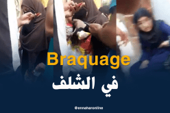 بالفيديو .. امرأة وإبنتها يحاولان قتل مجوهراتي بمطرقة في بوقادير بالشلف