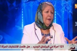 بالفيديو.. رئيسة حزب تقترح على بوتفليقة تعيين البرلمانيين بدلا من انتخابهم