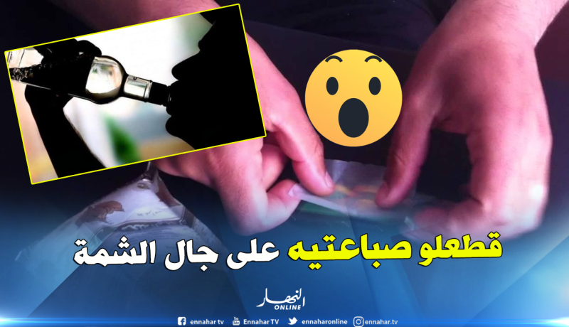 سكير يبتر أصابع جاره بخنجر ..والسبب !