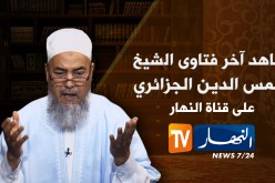 الشيخ شمس الدين  يشرب الماء مع الحيوان ويكلّمونه عن التقشّف