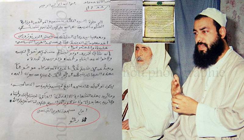 بالوثائق والفيديو.. هذه هي حقيقة الشيخ شمس الدين قبل 35 سنة