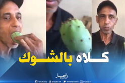 بالفيديو.. بائع يتناول “الهندي بالشوك” !!