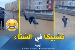 بالفيديو.. المدينة الذكية سيدي عبد الله.. السباحة مسموحة !