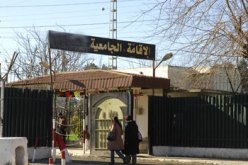 ملاهي، سهرات وإجرام..الإقامات الجامعية تتحول إلى أوكار للفساد