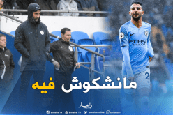 “غوارديولا”: “لا أحد يشكك في قدرات محرز”