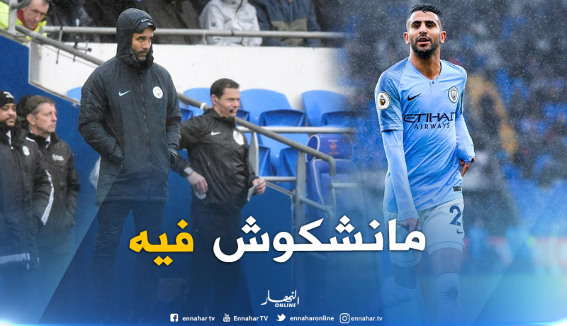 “غوارديولا”: “لا أحد يشكك في قدرات محرز”