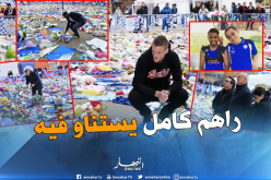 بالصور.. محرز مُنتظر في ليستر لهذا السبب !!