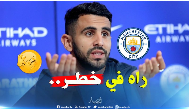 مُستقبل “محرز” مع السيتي مُهدد!