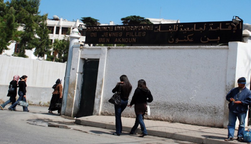 منع الأحزاب والنقابات من تنظيم جامعاتها الصيفية بالأحياء الجامعية