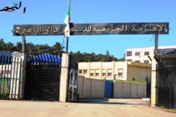 إقامات الطلبة أحياء جامعية تتحول إلى فنادق للزوافرة