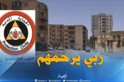 تسجيل 4 حالات غرق بعين الدفلى