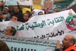 التكتل النقابي يعلن عن اضراب وطني يومي 26 و27 فيفري