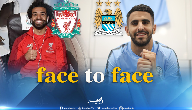 رسميا.. الكشف عن مكان إجراء قمة السيتي وليفربول