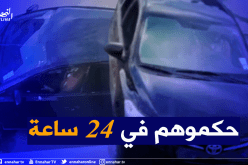 الدرك الوطني.. 24 ساعة مدة عملية توقيف المشتبه فيهما في سرقة سيارة بواد السمار