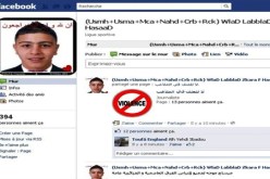 الفقيد‮ ‬ديغا ‬يوحّد‮ ‬الشناوة‮ ‬و‬الحراشية