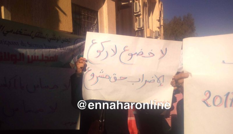 كناباست :”التفاوض المباشر مع وزارة التربية شرط أساسي لتعليق الإضراب”