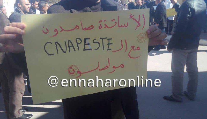 الكناباست تتعهد بتعليق الإضراب في حال وافقت الوزارة على المبادرة