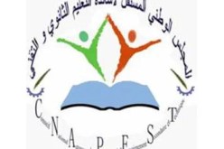 نقابة عمّال التربية تنتقد القانون الخاص لعمال التربية وتطالب بتصنيف عادل للموظفين