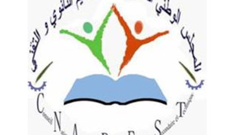 نقابة عمّال التربية تنتقد القانون الخاص لعمال التربية وتطالب بتصنيف عادل للموظفين