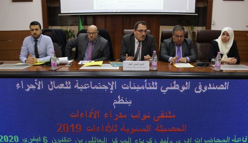 صندوق الضمان الإجتماعي للعمال الأجراء يستعرض حصيلة سنة 2019 ويكشف عن مخطط 2020