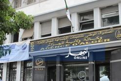 فتح باب الإنخراط لـ”الزماڨرة” في صندوق الضمان الإجتماعي