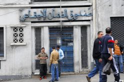 قرابة 70 مليار ديون على عاتق إدارات ومؤسسات لفائدة CNAS في ميلة