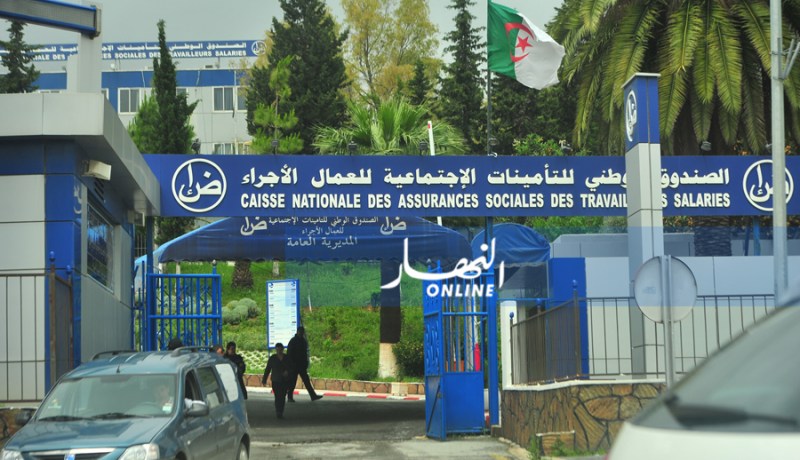 إعادة إنتخاب مصطفى غالمي رئيسا للفدرالية الوطنية لعمال CNASلعهدة ثانية  