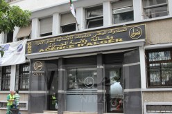 هكذا اختلس طبيب مليار ونصف مليار سنتيم من صندوق الضمان الإجتماعي بوصفات طبية مزوّرة !!