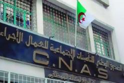 إطلاق خدمة الدفع الالكتروني لمشتركي الضمان الاجتماعي في غليزان