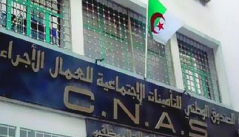 إطلاق خدمة الدفع الالكتروني لمشتركي الضمان الاجتماعي في غليزان