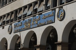 «شيفا دياليز» خدمة جديدة لصندوق التأمينات الاجتماعية للعمـال الأجراء