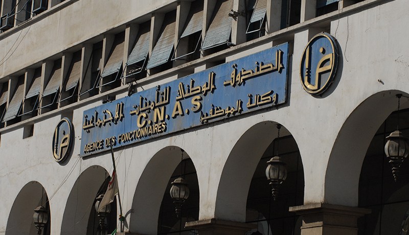 «شيفا دياليز» خدمة جديدة لصندوق التأمينات الاجتماعية للعمـال الأجراء