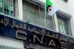 الطيب لوح: تعميم استعمال التصريح عن بعد للعطل المدفوعة الأجر في 1 جانفي القادم