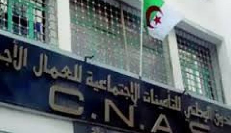 الطيب لوح: تعميم استعمال التصريح عن بعد للعطل المدفوعة الأجر في 1 جانفي القادم