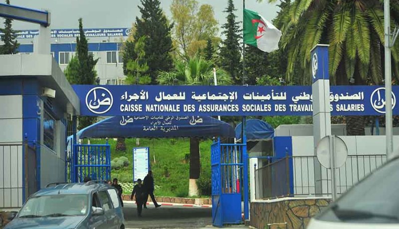 Cnas مطلوبة للتحقيق في عيادات غسيل الكلى