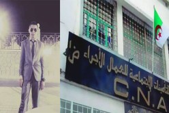 انتحار قاصر شنقا بمقر الضمان الاجتماعي أياما بعد انتحار صديقه حرقا في نڤاوس بباتنة