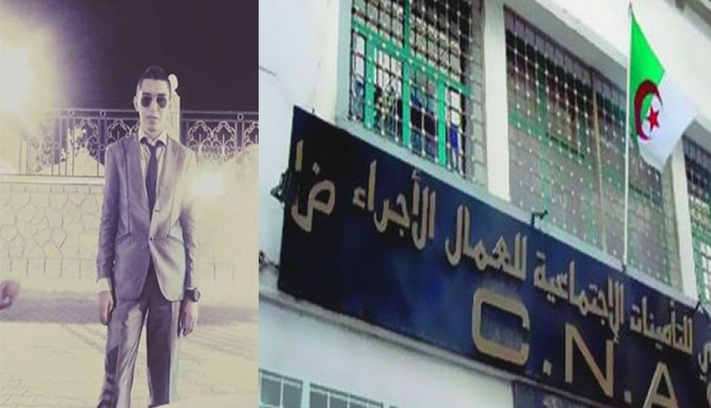انتحار قاصر شنقا بمقر الضمان الاجتماعي أياما بعد انتحار صديقه حرقا في نڤاوس بباتنة