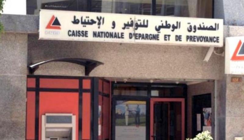 كناب بنك ترفع قيمة الأموال التي يمكن سحبها في أسبوع
