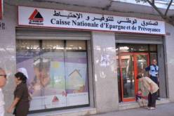 «كريدي بـمليار للمحامين والموثقين والمحاسبين لشراء مكاتب» 