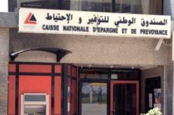 “كناب بنك” يمدد ساعات عمل وكالاته الى الثالثة زوالا باستثناء البليدة