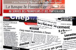 Cnep تخفض نسب الفوائد على قروض السكن
