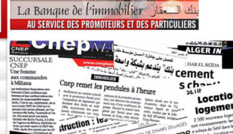 Cnep تخفض نسب الفوائد على قروض السكن