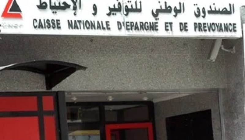 ملحق تجــــــاري‮ ‬بـــــالصندوق الوطني‮ ‬للتوفير والإحتياط متهم بتسهيل قروض بنكية مشبوهة‮ ‬