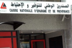 مدير ''كناب'' الأبيار تنكر إهمالها في اختلاس ملياري  سنتيم