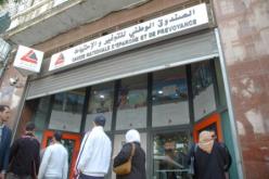 ''كناب'' تطلق قروضا للشباب ما بين 35 إلى 39 سنة وتدفع مقدم الإيجار لكل الزبائن