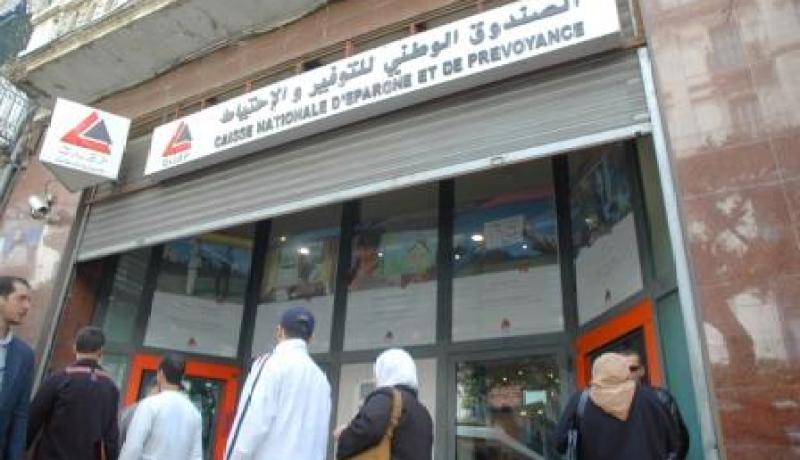 ''كناب'' تطلق قروضا للشباب ما بين 35 إلى 39 سنة وتدفع مقدم الإيجار لكل الزبائن