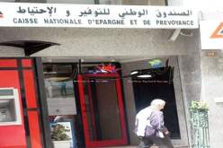 Cnep‮ ‬يمنح قروضا لبناء مساكن فوق أراض بدون ملكية‮ ‬